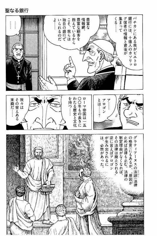 Page 271