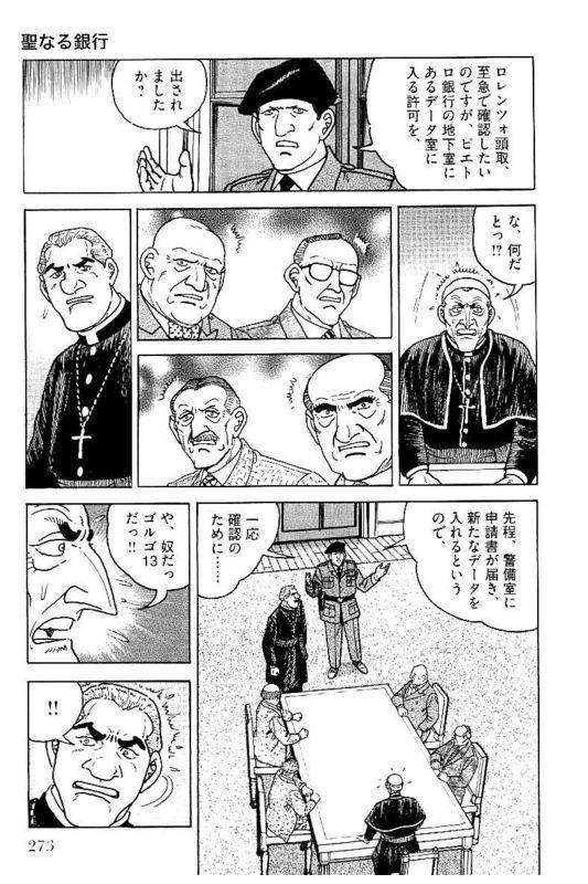Page 273