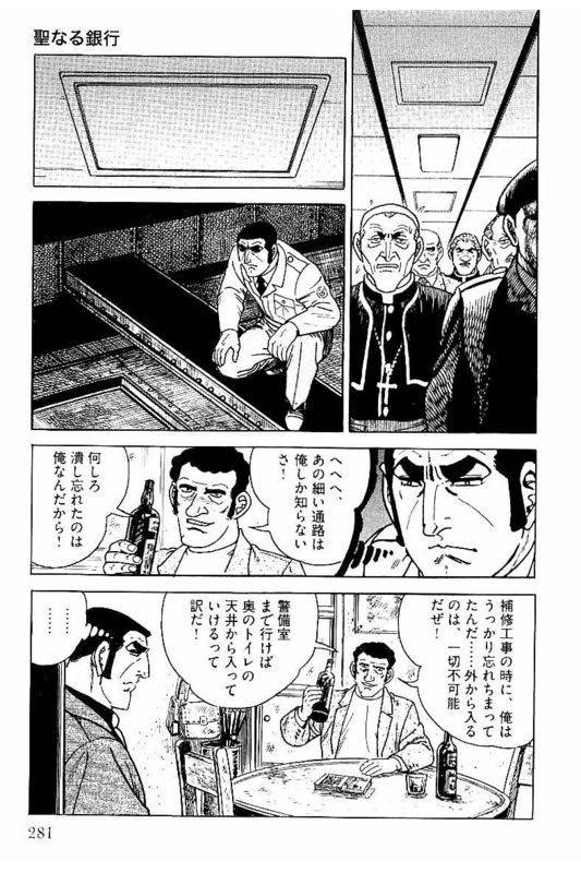 Page 281