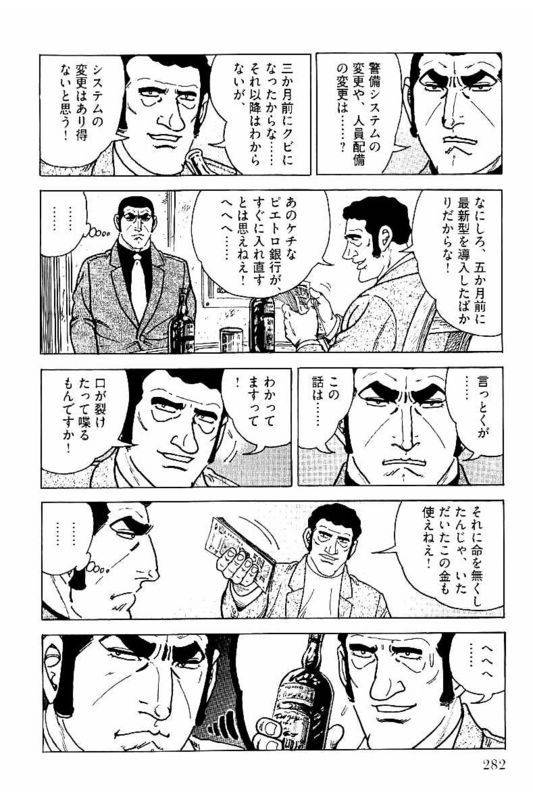 Page 282