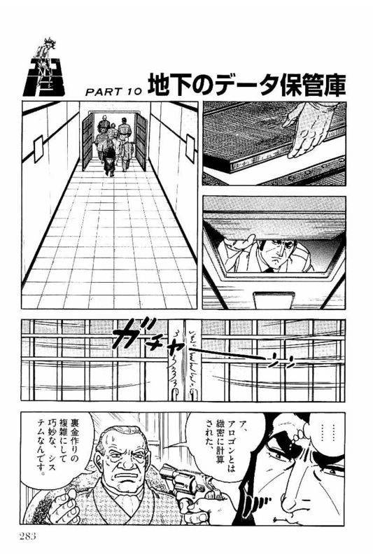 Page 283