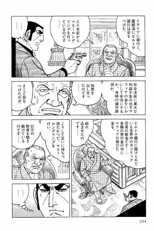 Page 284
