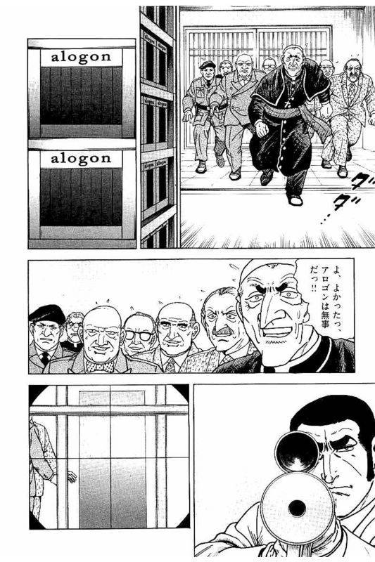 Page 288
