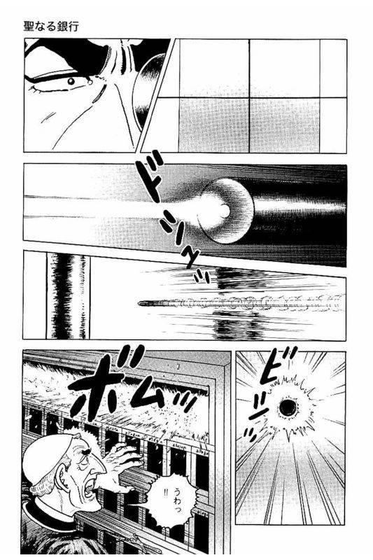 Page 289