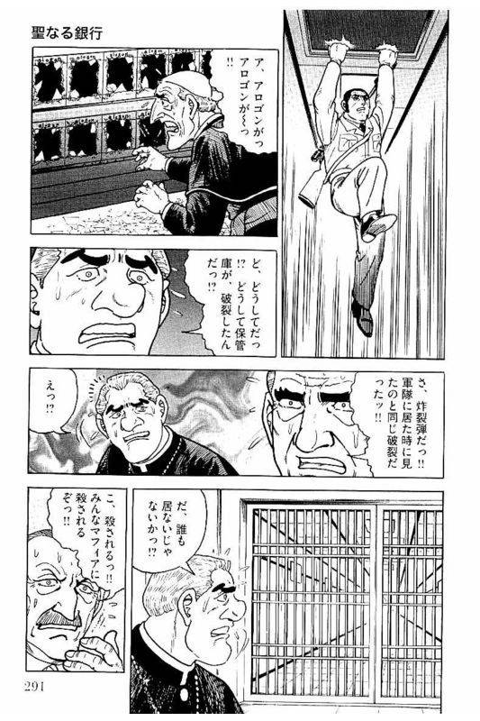 Page 291
