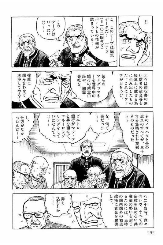 Page 292