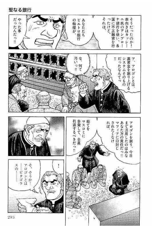 Page 293