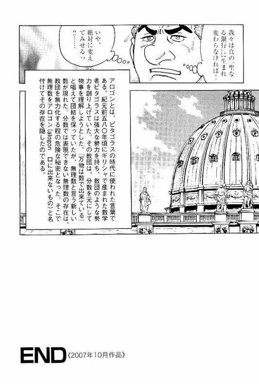 Page 294
