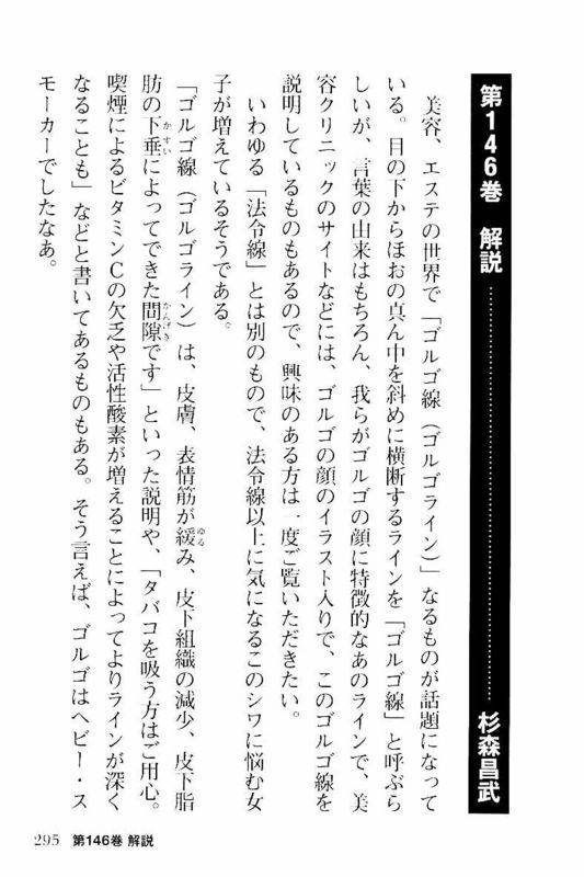 Page 295