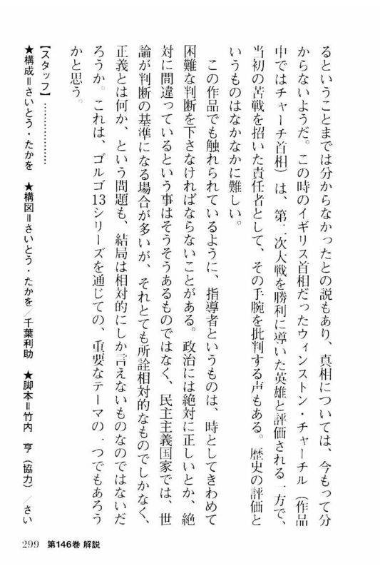 Page 299