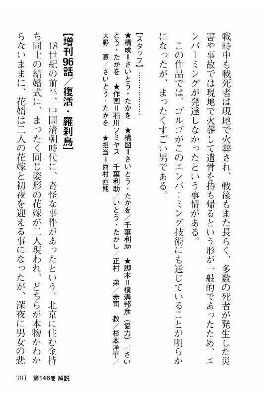Page 301