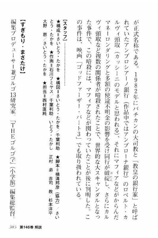 Page 303