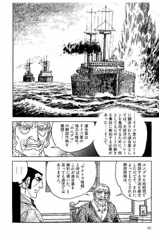 Page 46