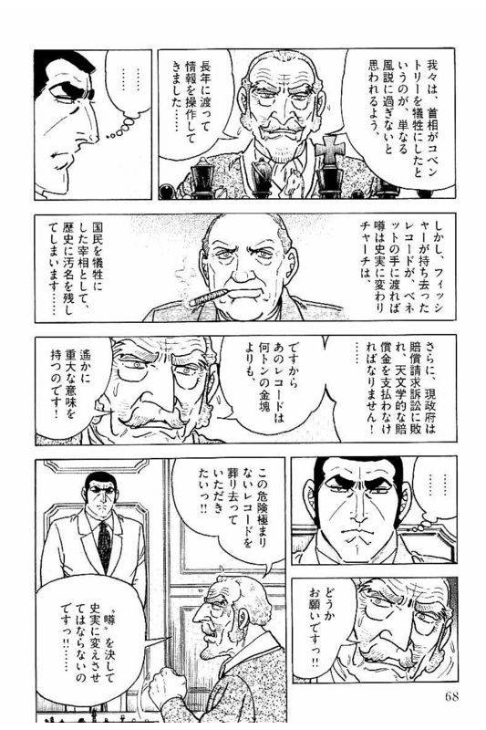 Page 68