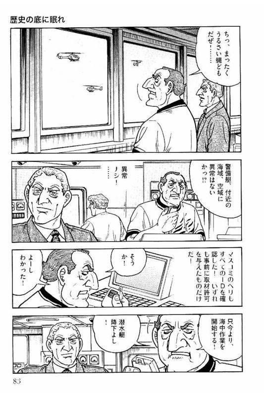 Page 83