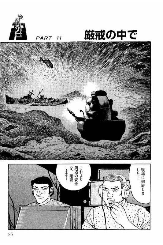 Page 85