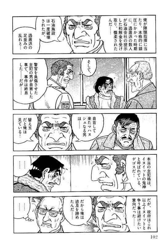 Page 102