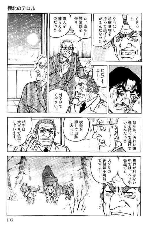 Page 105