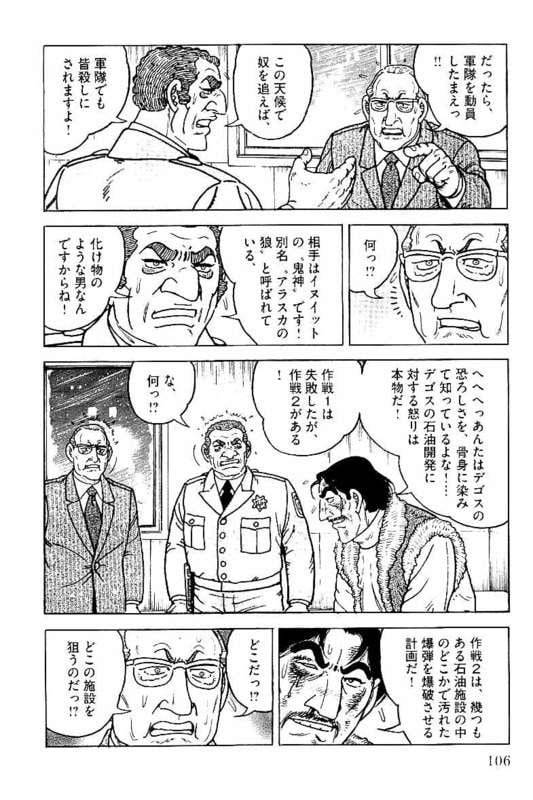 Page 106