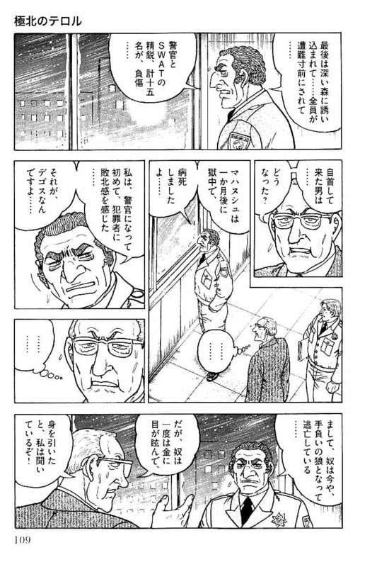 Page 109