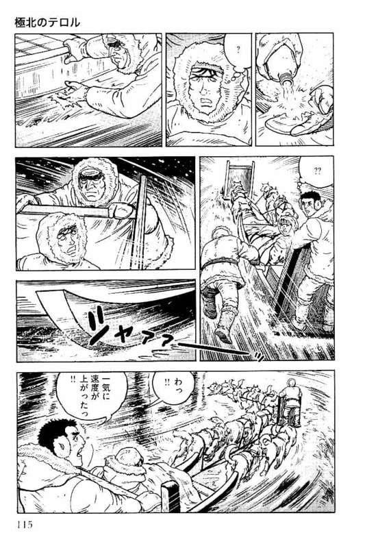 Page 115