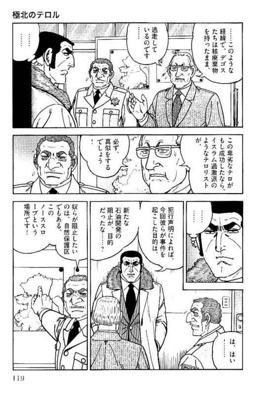 Page 119