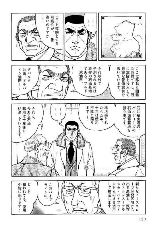 Page 120
