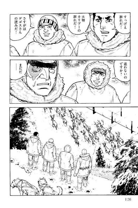 Page 126