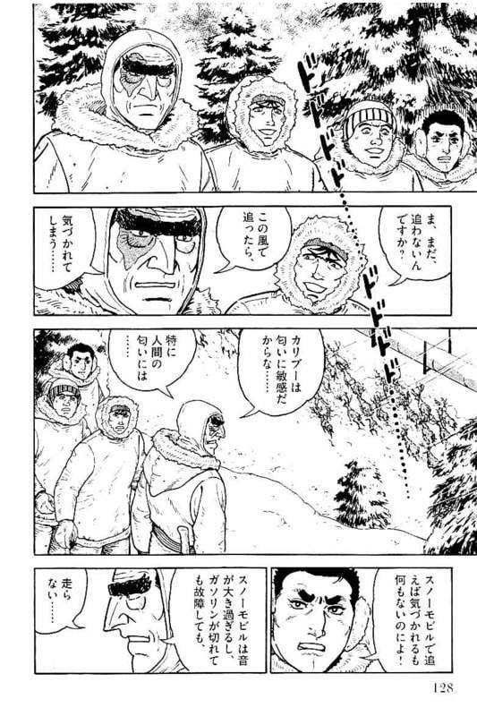 Page 128