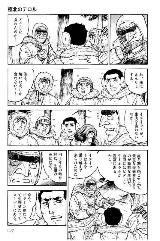 Page 137