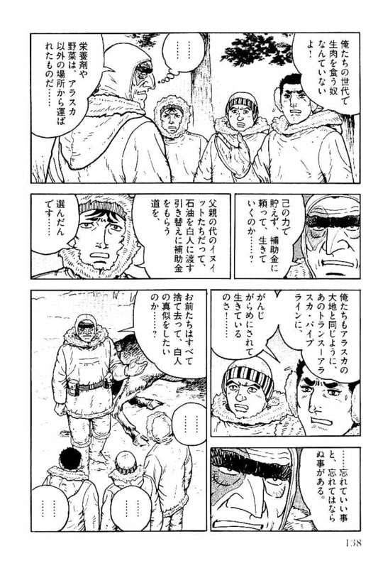 Page 138