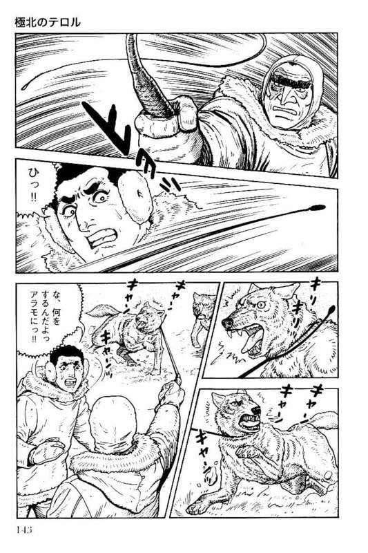 Page 143