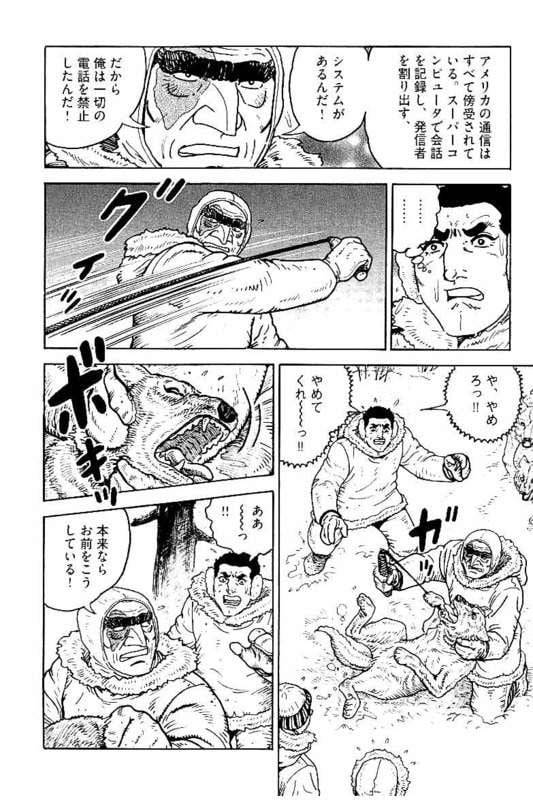 Page 144