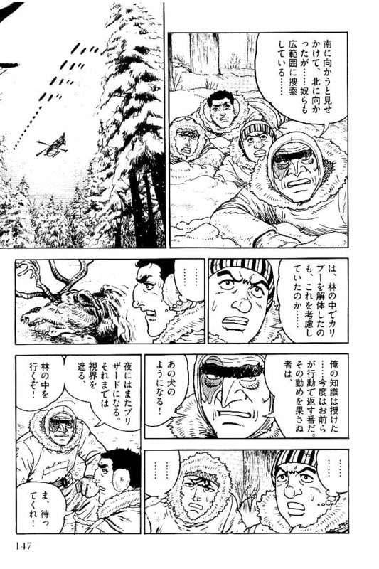 Page 147