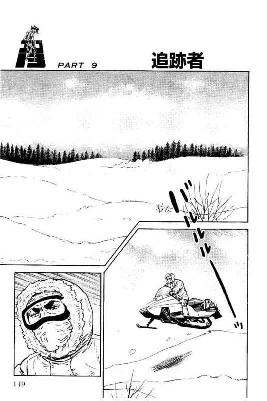 Page 149