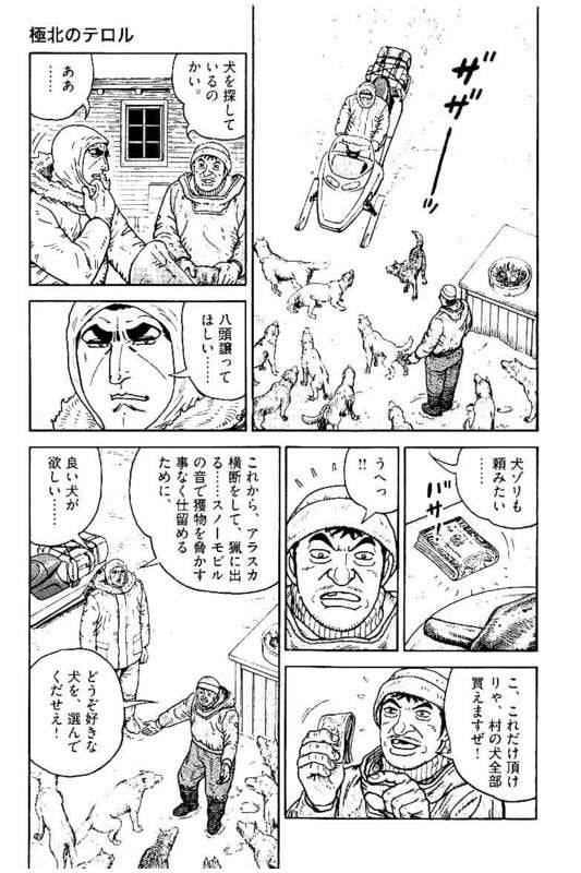 Page 151
