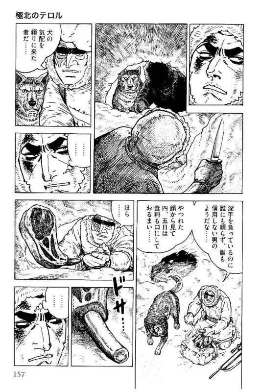 Page 157
