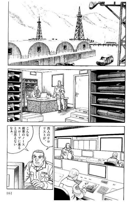 Page 161