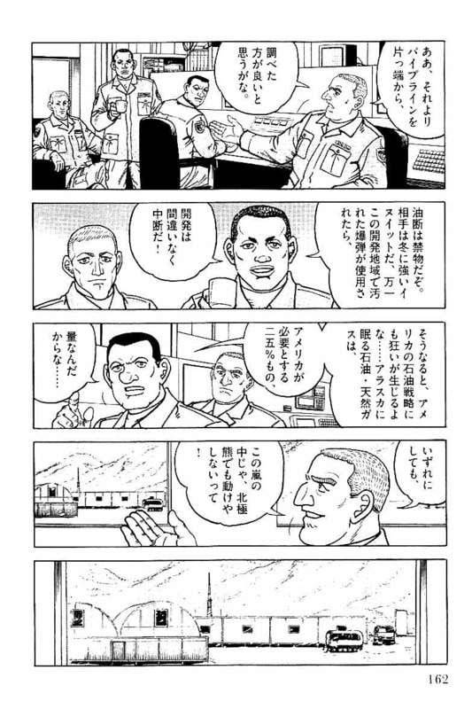 Page 162