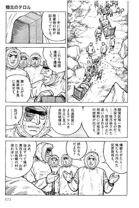 Page 171