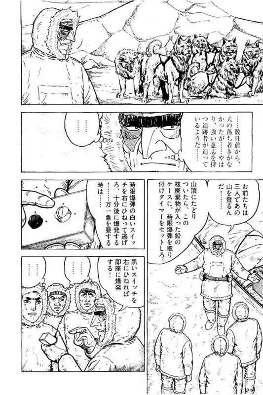 Page 172