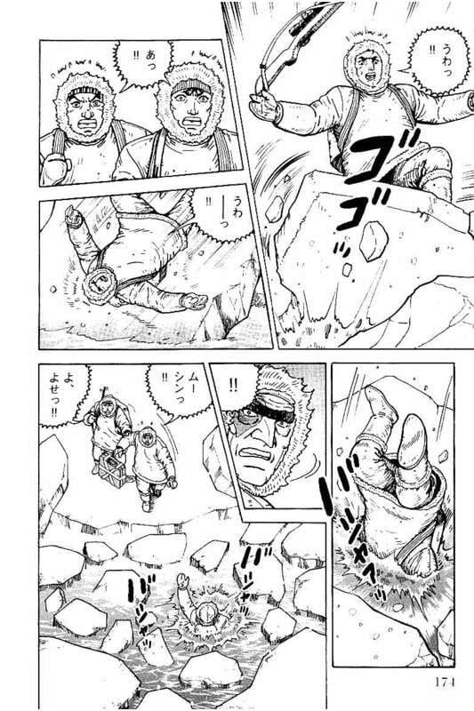 Page 174