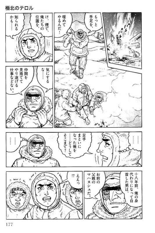 Page 177