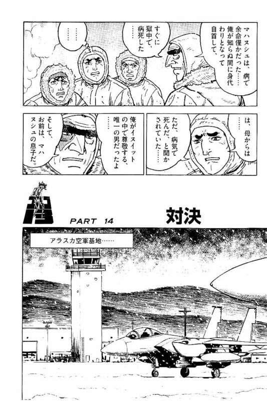 Page 178