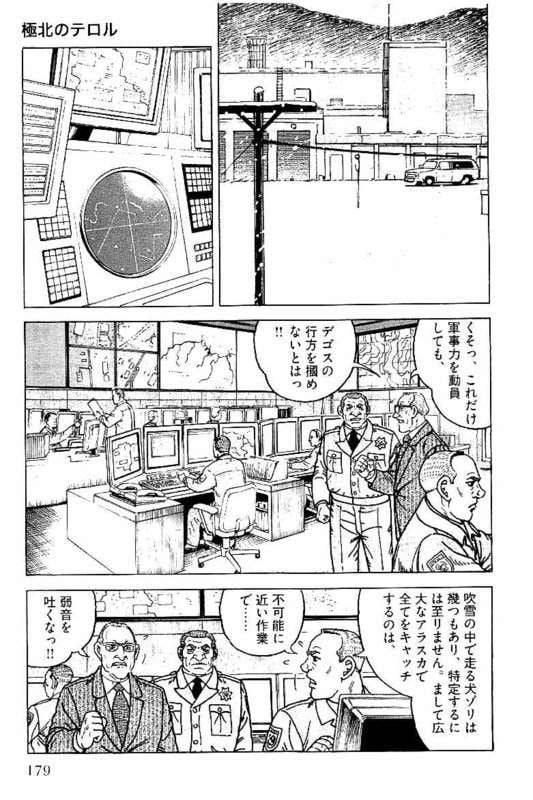 Page 179