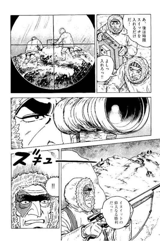 Page 188