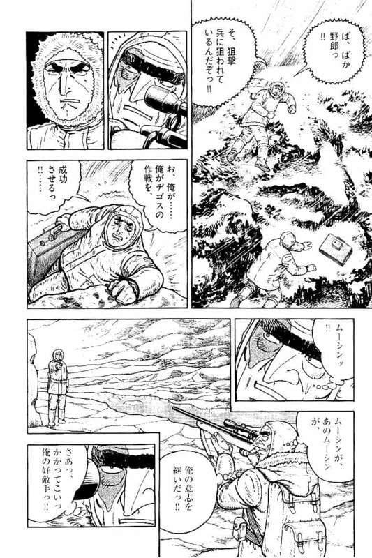 Page 194