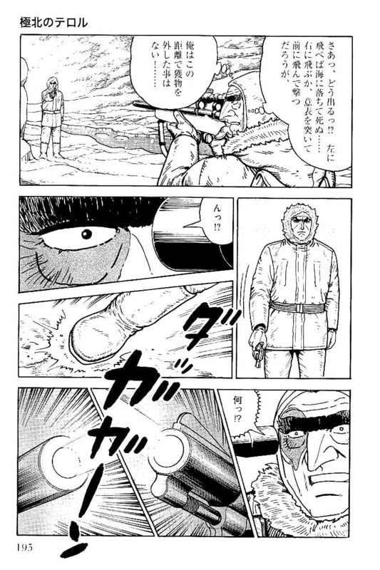 Page 195