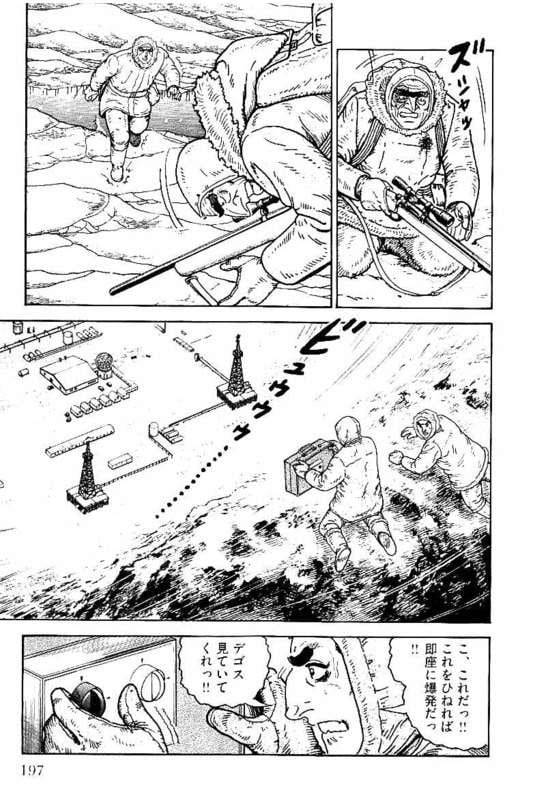 Page 197