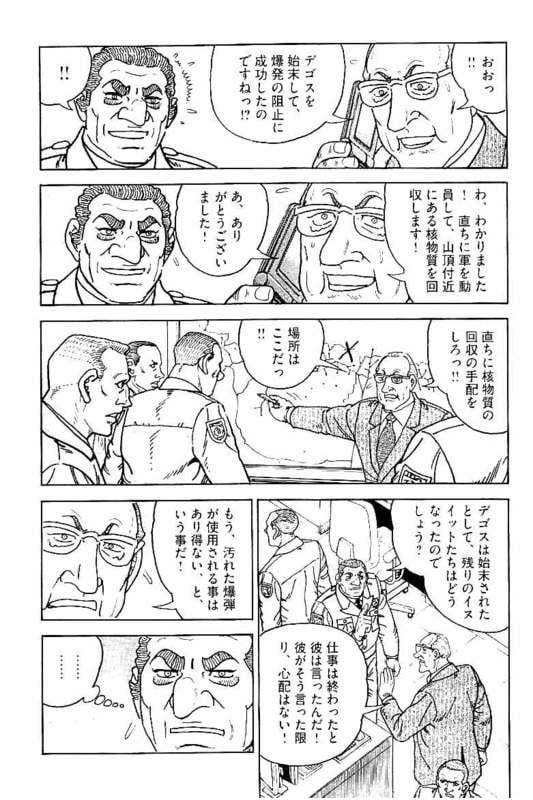 Page 202